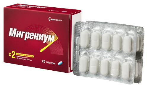 МИГРЕНИУМ
