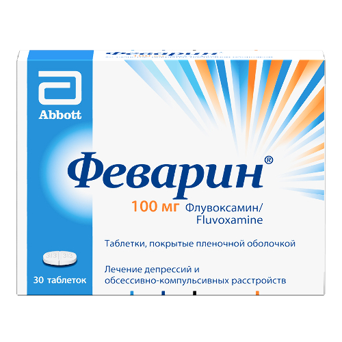 Феварин 100 мг 30 шт. таблетки, покрытые пленочной оболочкой