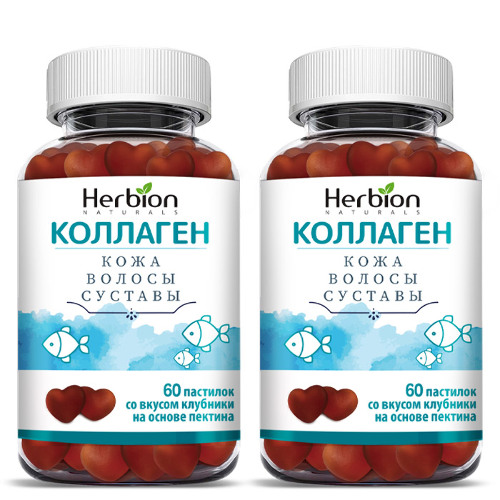 НАБОР из 2-х уп HERBION NATURALS КОЛЛАГЕН N60 ПАСТИЛКИ ПО 2,5Г по специальной цене