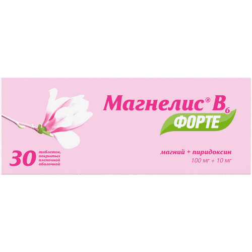 Магнелис в6 форте 100 мг + 10 мг 30 шт. таблетки, покрытые пленочной оболочкой