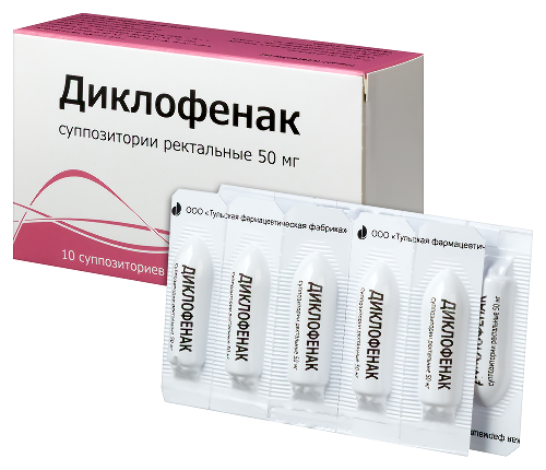 ДИКЛОФЕНАК