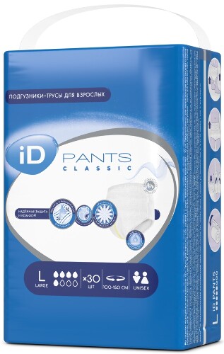Id pants classic трусы для взрослых l 30 шт.