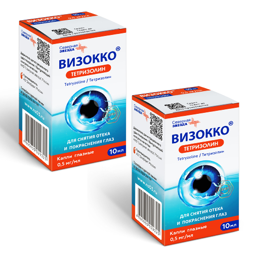 Набор Визокко Тетризолин глазные капли 10мл - 2 уп. по специальной цене
