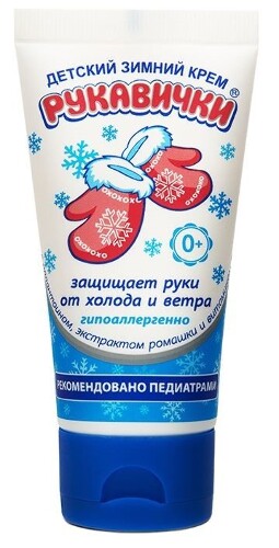 Купить Морозко крем детский зимний для рук рукавички 50 мл цена
