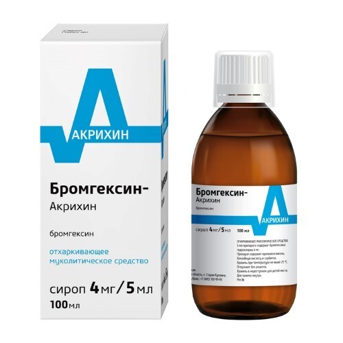 Купить БРОМГЕКСИН-АКРИХИН 0,004/5МЛ 100МЛ ФЛАК СИРОП цена
