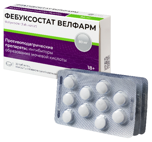 ФЕБУКСОСТАТ ВЕЛФАРМ