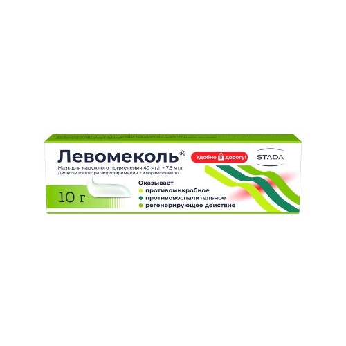 Левомеколь 40 мг/г + 7,5 мг/г мазь для наружного применения 10 гр