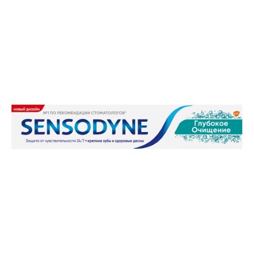 Sensodyne зубная паста глубокое очищение 75 мл
