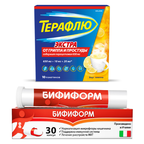 Набор БИФИФОРМ N30 КАПС + ТЕРАФЛЮ ЭКСТРА N10 ПАК ПОР/ЛИМОН закажи со скидкой 15%