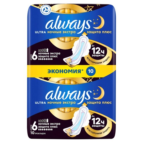 Купить Always прокладки ultra secure night plus 10 шт. цена