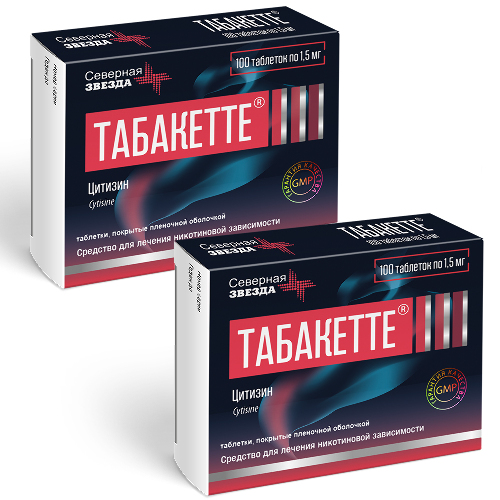 Набор Табакетте-СЗ таб. 1,5 мг № 100 - 2 уп. по специальной цене