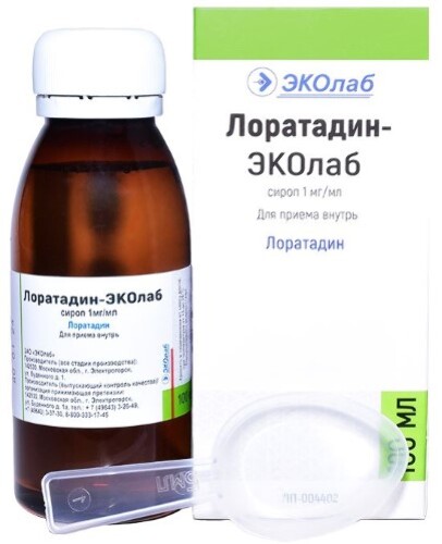 Купить Лоратадин-эколаб 1 мг/мл сироп 100 мл флакон цена