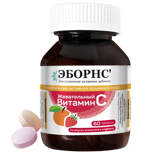 ЖЕВАТЕЛЬНЫЙ ВИТАМИН С