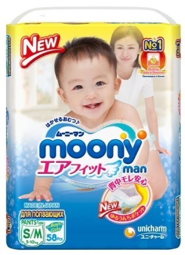 Купить Moonyman трусики детские универсальные размер s/m 58 шт. цена