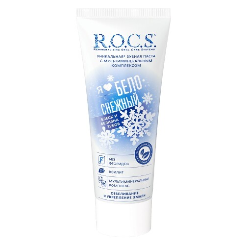 Rocs зубная паста ilike white белоснежный 74 гр