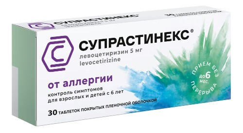 Супрастинекс 5 мг 30 шт. таблетки, покрытые пленочной оболочкой