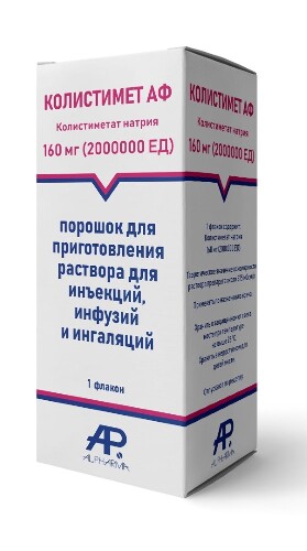 Колбиоцин аналоги   по низкой цене на Apteka