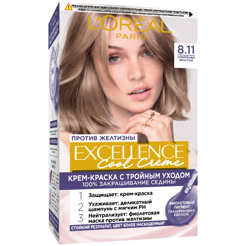 Loreal paris excellence cool creme крем-краска с тройным уходом в наборе оттенок 8.11/ультрапепельный светло-русый/