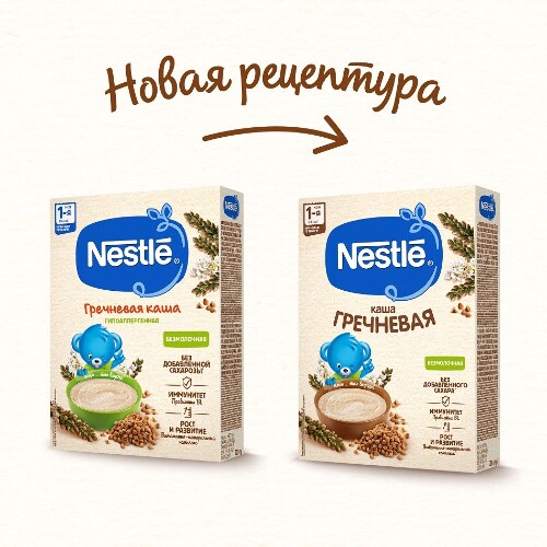 КАША БЕЗМОЛОЧНАЯ