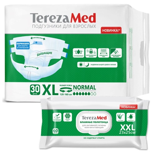 Набор Terezamed подгузники для взрослых xl normal 30 шт. + Terezamed полотенца влажные 60 шт. по специальной цене