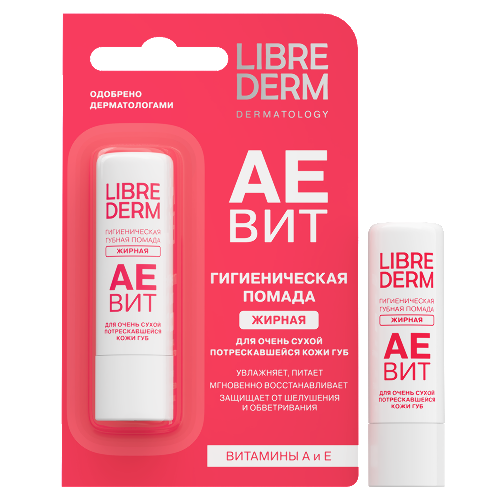 Librederm аевит гигиеническая помада жирная с витаминами а и е 4 гр