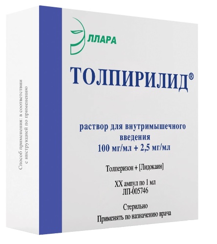 Толпирилид 100 мг/мл + 2,5 мг/мл 5 шт. ампулы раствор для внутримышечного введения 1 мл