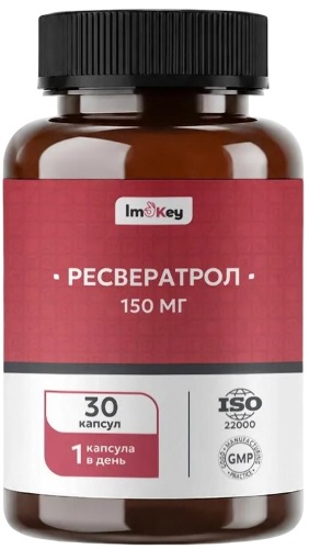РЕСВЕРАТРОЛ 150МГ