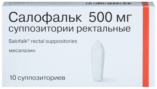 Купить Салофальк 500 мг 10 шт. суппозитории ректальные цена
