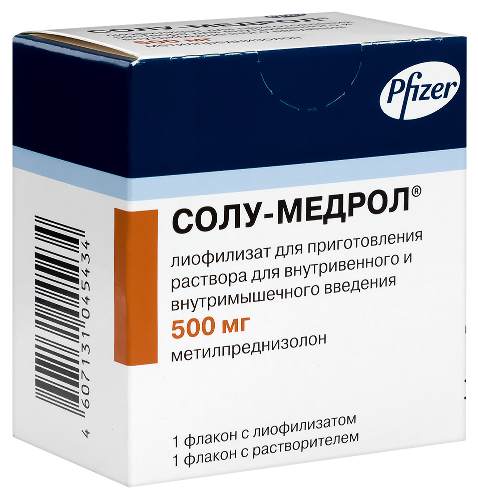 СОЛУ-МЕДРОЛ