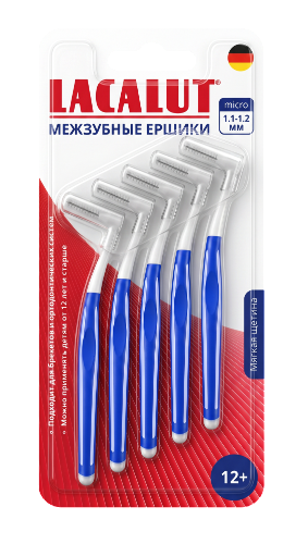 Lacalut micro ершики межзубные цилиндрические 1,1-1,2 мм 5 шт.