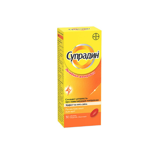 Супрадин 30 шт. таблетки, покрытые оболочкой