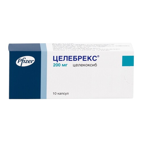 ЦЕЛЕБРЕКС