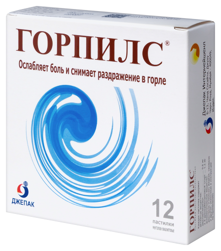 ГОРПИЛС