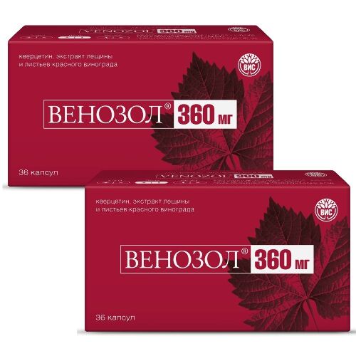 Набор из 2-х уп ВЕНОЗОЛ-360МГ N36 КАПС ПО 0,4Г