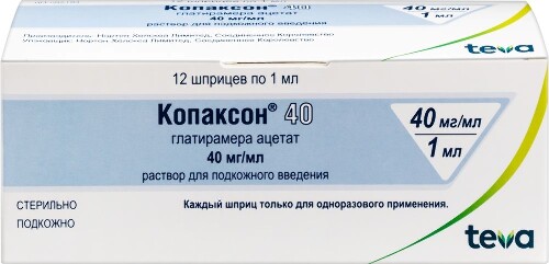 Купить Копаксон 40 40 мг/мл раствор для подкожного введения 1 мл шприц 12 шт. цена