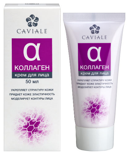 Caviale крем для лица коллаген 50 мл