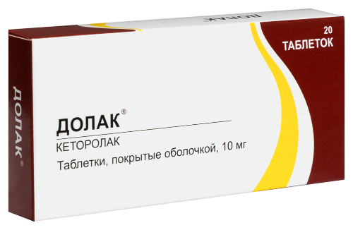 ДОЛАК