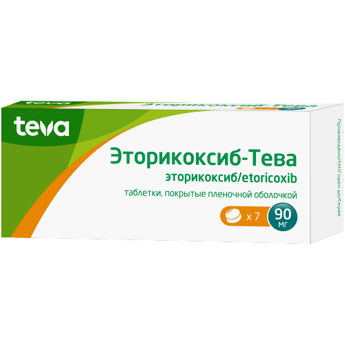 Эторикоксиб-тева 90 мг 7 шт. таблетки, покрытые пленочной оболочкой