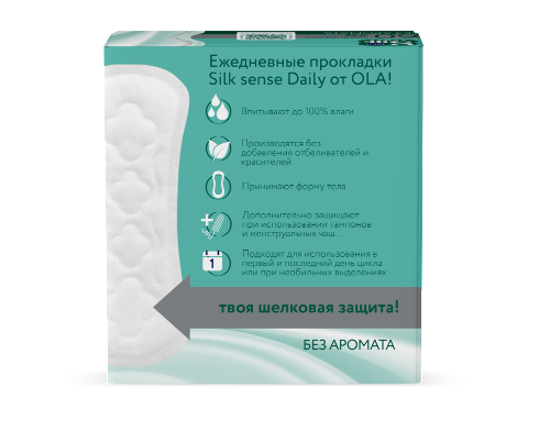 Ola silk sense прокладки ежедневные daily без аромата 60 шт.