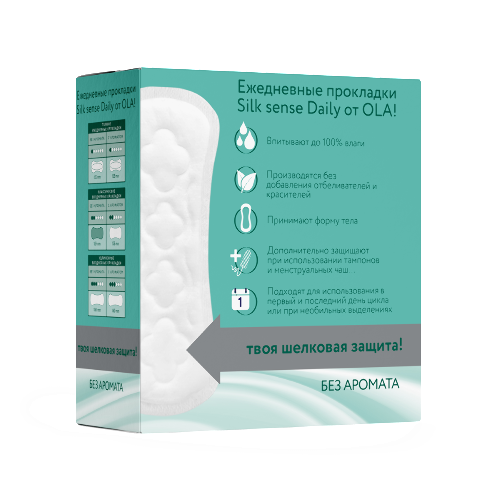 Ola silk sense прокладки ежедневные daily без аромата 60 шт.