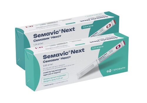 Набор Семавик Некст 0,25 и Семавик Некст 0,5 по специальной цене