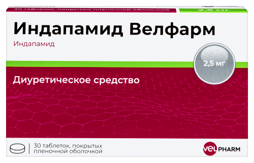 Индапамид Велфарм 2,5 мг 30 шт. таблетки, покрытые пленочной оболочкой блистер