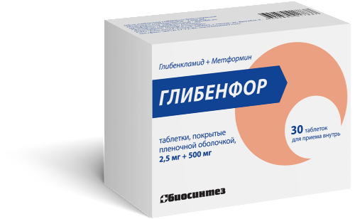 Глибенфор 2,5 мг+500 мг 30 шт. блистер таблетки, покрытые пленочной оболочкой