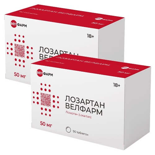 Набор из 2-х уп Лозартан Велфарм 50мг №90 табл со скидкой