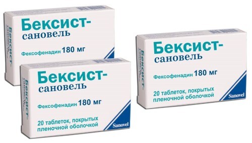 Купить Бексист 180 мг 20 шт. таблетки, покрытые пленочной оболочкой цена