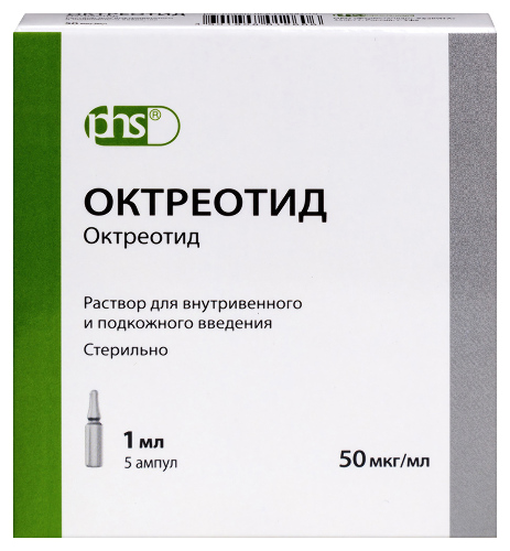 Купить Октреотид 50 мкг/мл раствор для внутривенного и подкожного введения 1 мл ампулы 5 шт. цена