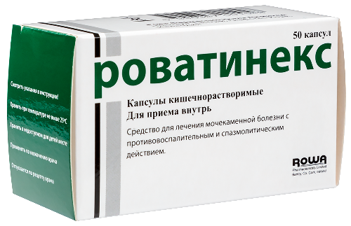 РОВАТИНЕКС