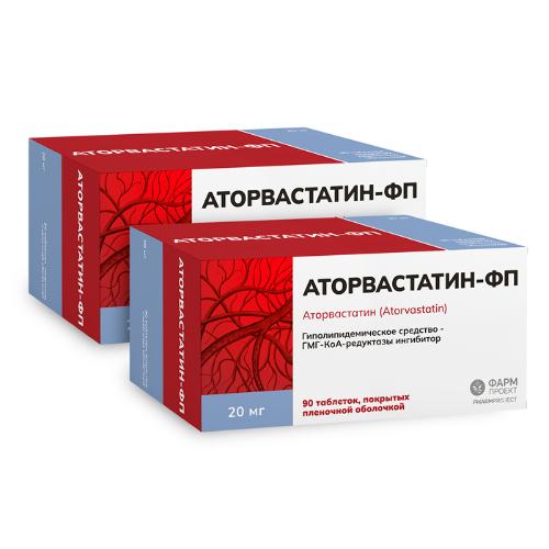 Набор из 2х упаковок АТОРВАСТАТИН-ФП 0,02 N90 ТАБЛ П/ПЛЕН/ОБОЛОЧ по специальной цене