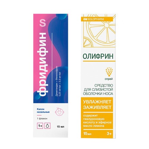 Набор для лечения ОРВИ при насморке и для защиты слизистой носа со скидкой 2