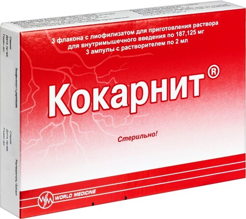 КОКАРНИТ